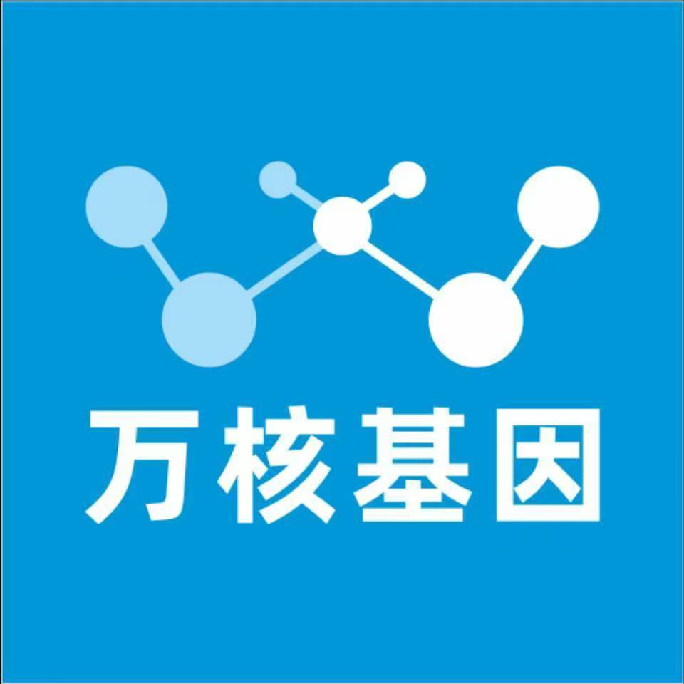 新乡新乡县万核亲子鉴定中心